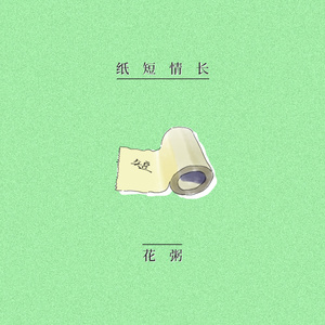精品高清成人AV

