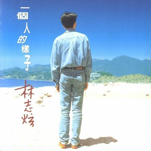 精品高清成人AV
