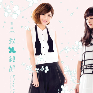 精品高清成人AV
